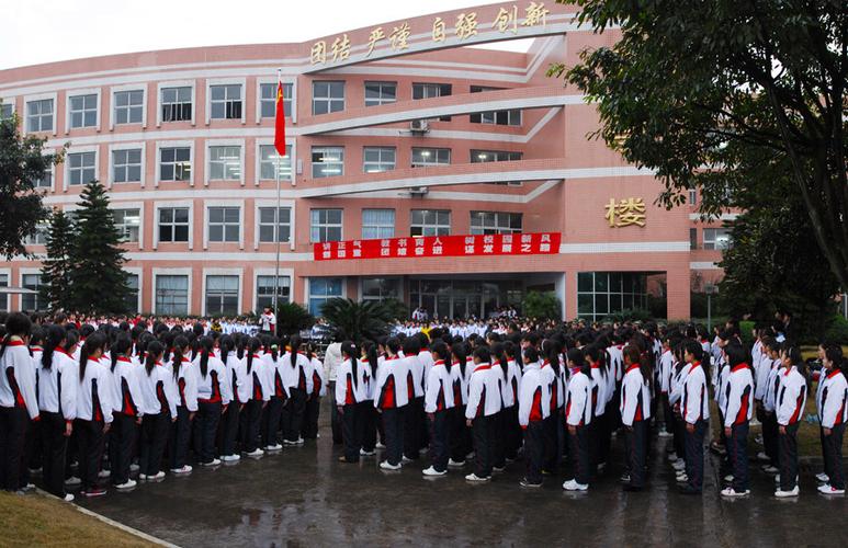 南充卫校是公立还是私立的