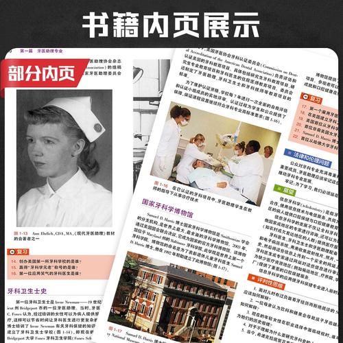 口腔护士学什么专业