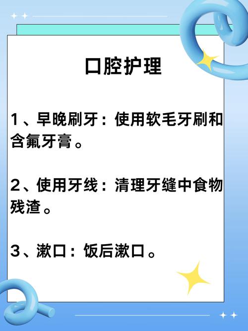 口腔护理专业学什么内容