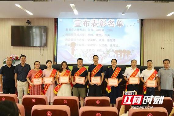 株洲市特殊学校有哪些