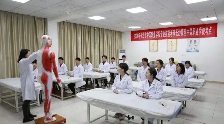 中医康复技术专业主要学什么课程