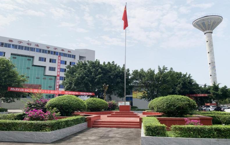 成都国盛技工学校是公立还是