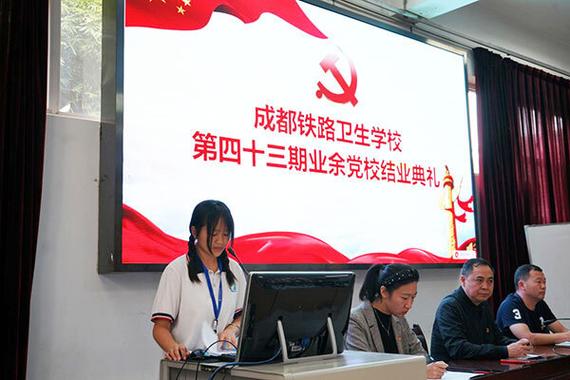 成都铁路卫生学校5年和3年有什么区别