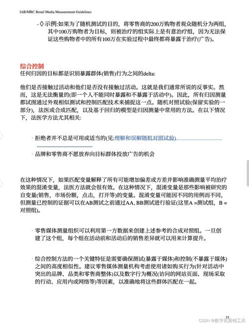 零售广告优点