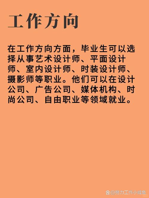 广告设计专业以后的工作前景怎么样?