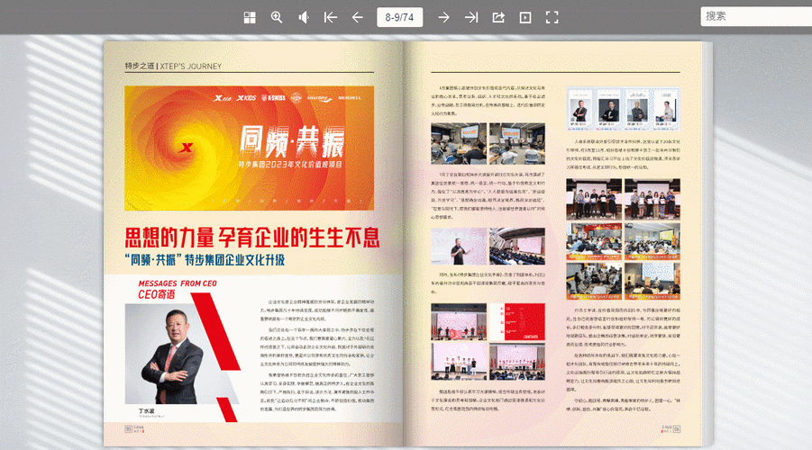 简述杂志广告的优劣势