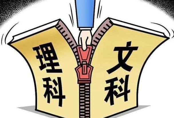 口腔护理是文科还是理科