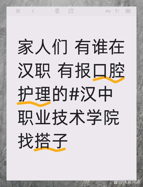 口腔护理专业是干什么的