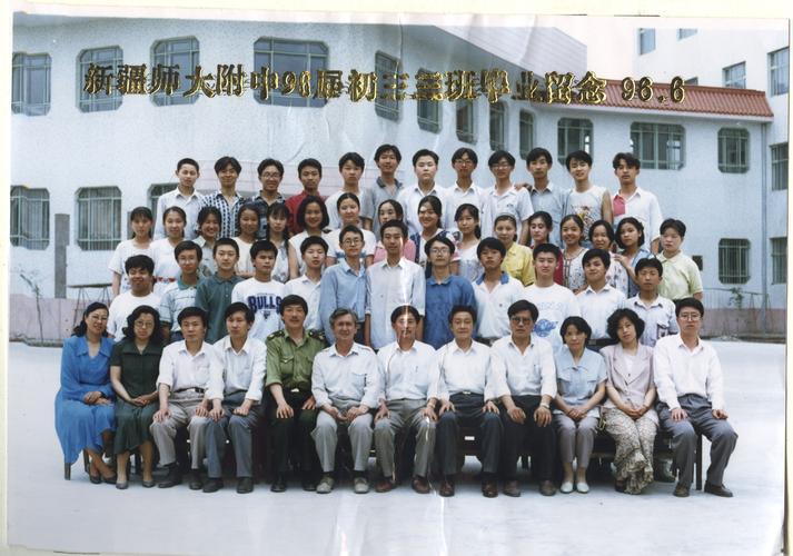 初三毕业能上乌鲁木齐现代职业技术学校吗