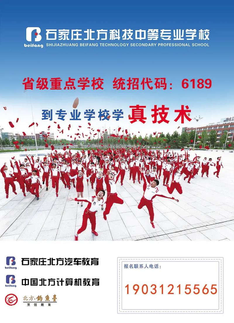 新能源汽修学校哪家好