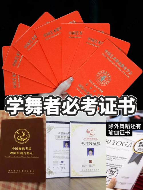 四川艺术职业学院舞蹈考级证书含金量