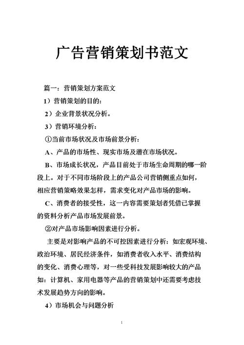 营销策划师主要是做什么