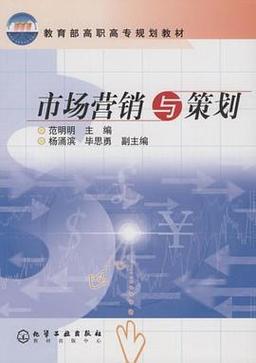 大学学营销与策划专业怎么样