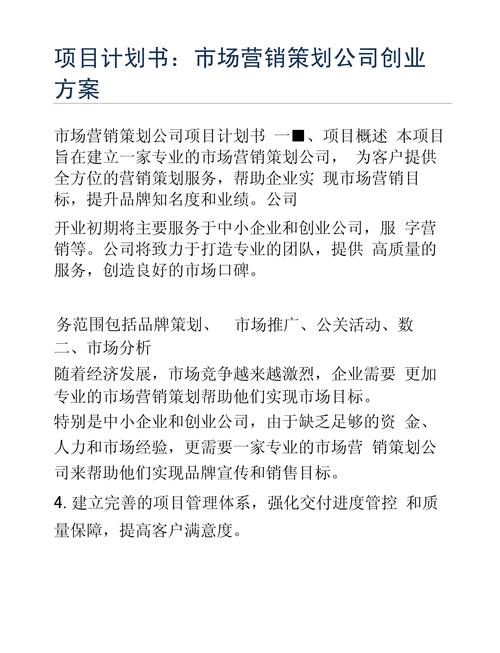 营销策划属于什么专业
