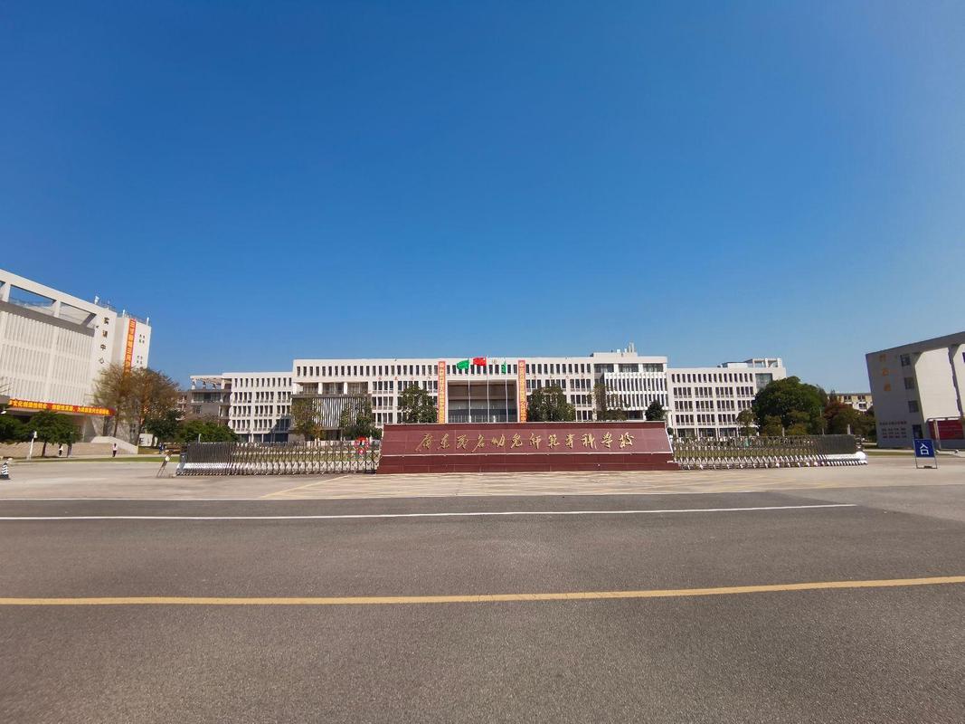 广东省幼儿师范学院哪里好