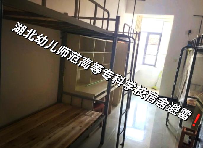 湖北省有哪所幼师学校比较好