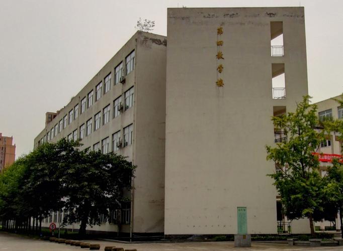 四川商务职业学院好不好