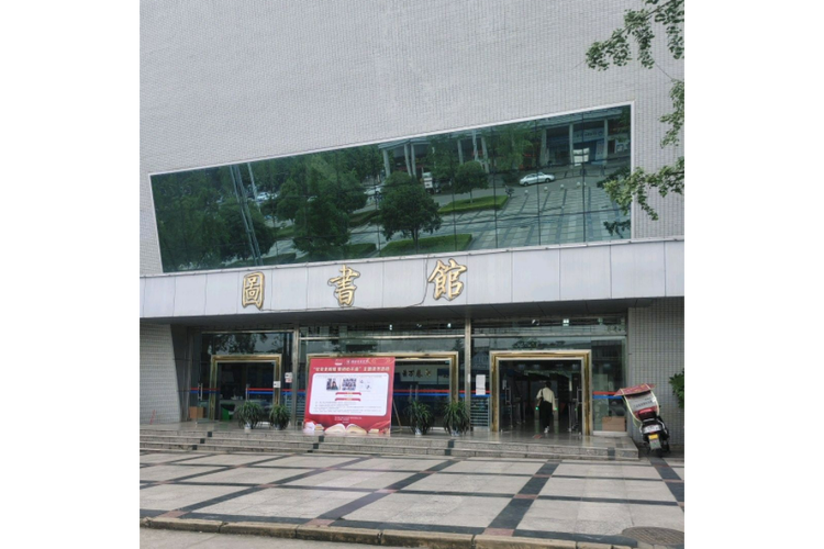 内江师范学院是独立学院吗