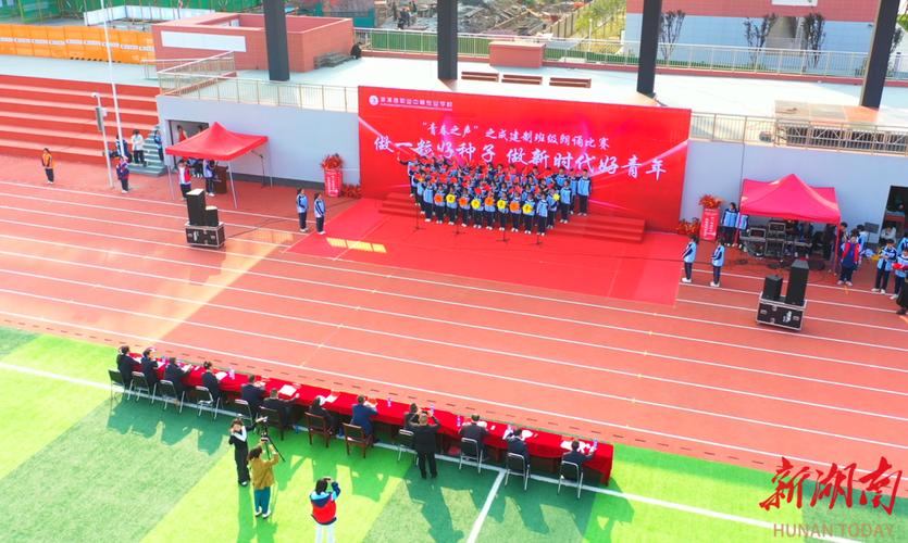 溆浦县职中学校在哪个位置