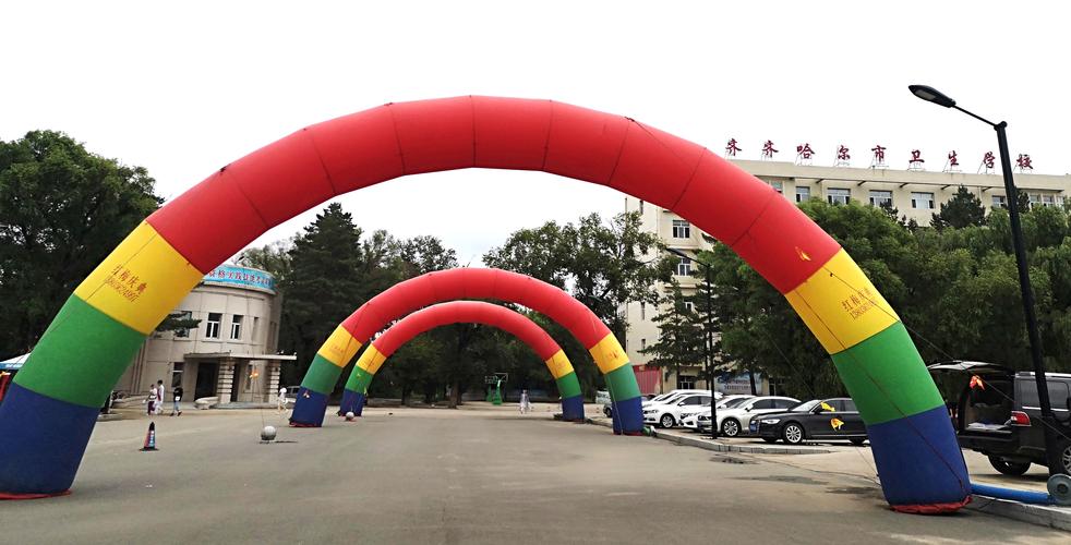哈尔滨市卫生学校是大专还是中专