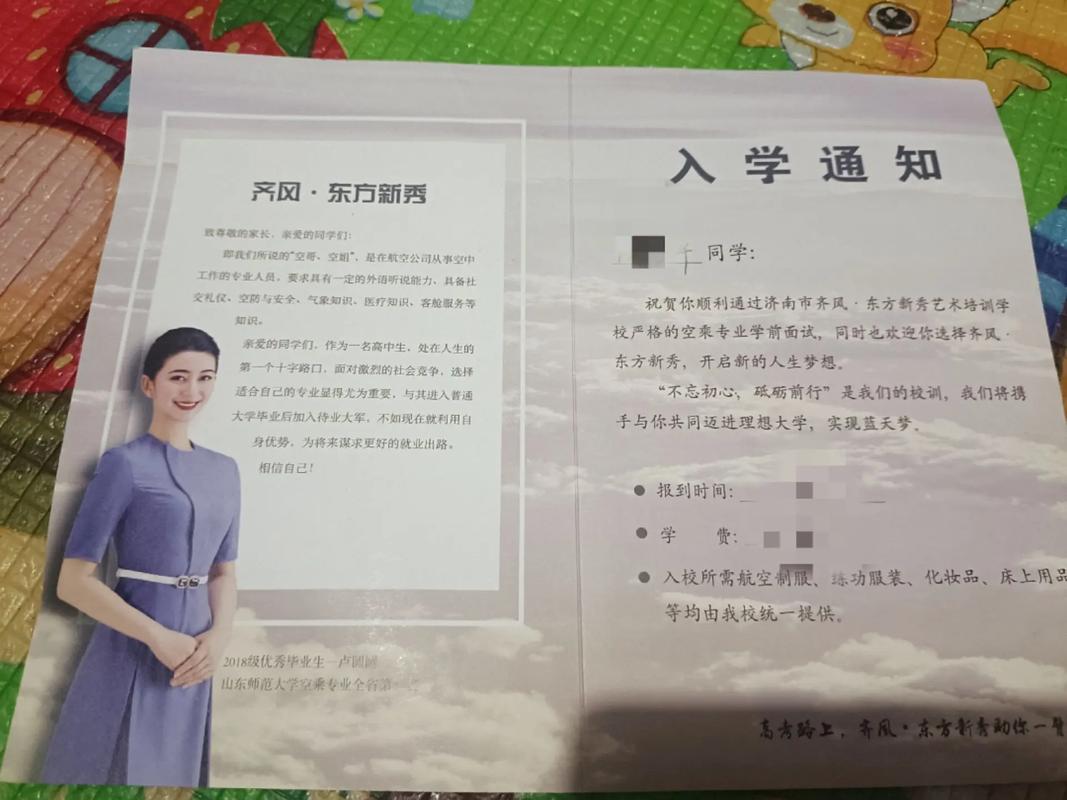 初中生能报考空乘专业吗