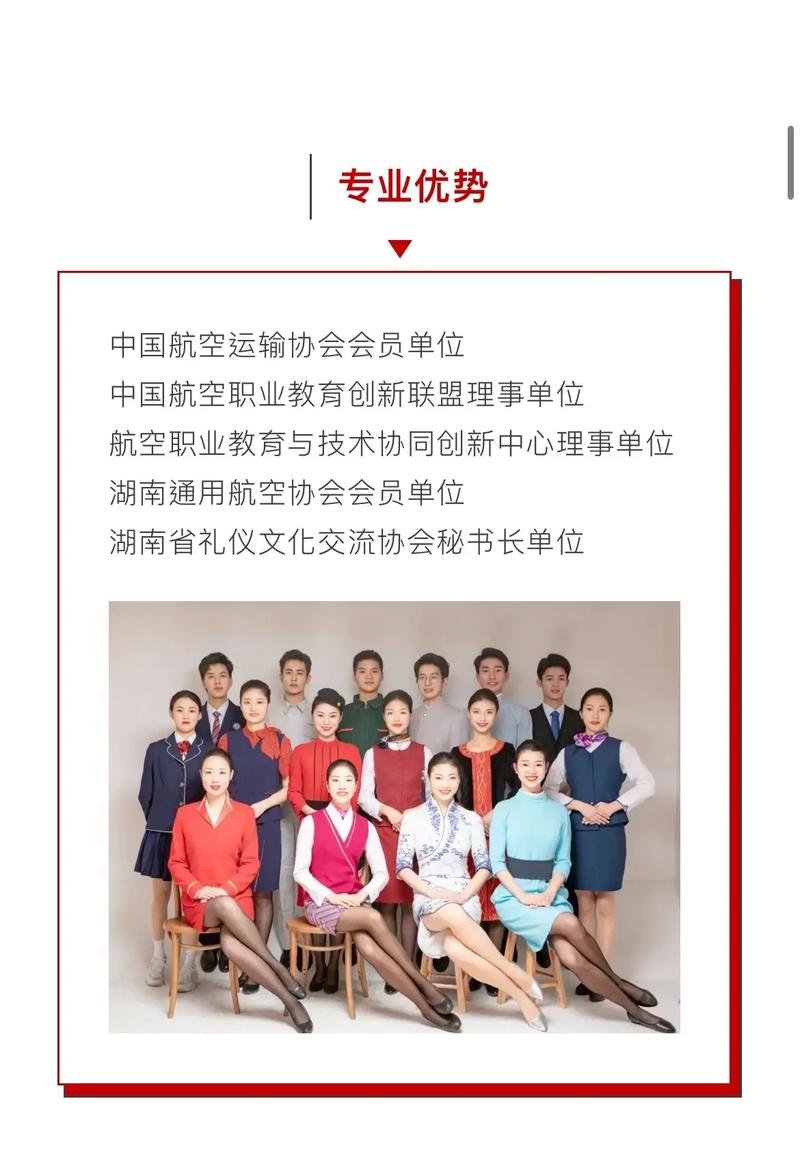 初中毕业可以上空乘学校吗
