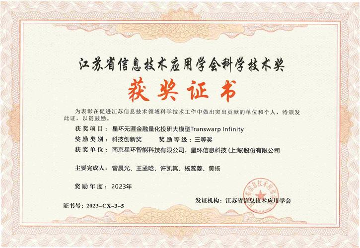 全国信息与通信技术人才专业技术证书含金量高吗?