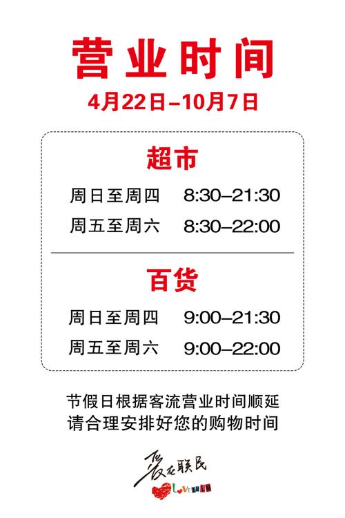 华天兴能燃气公司中和营业厅营业时间
