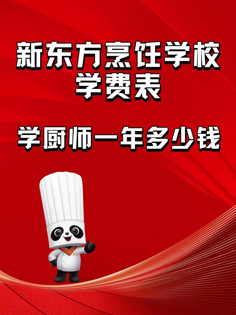 烹饪属于什么专业
