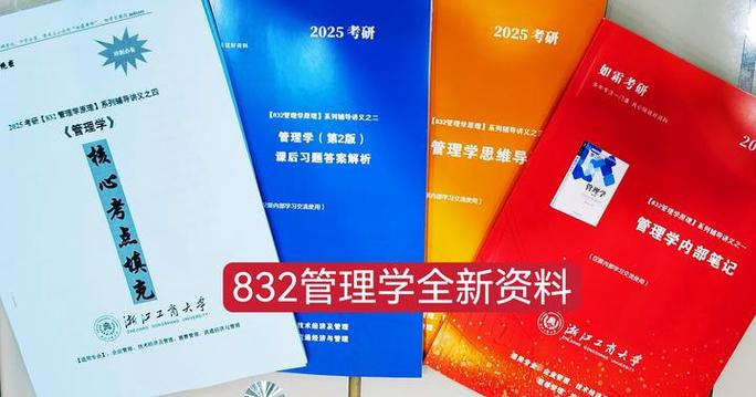 工商企业管理专业主要学什么