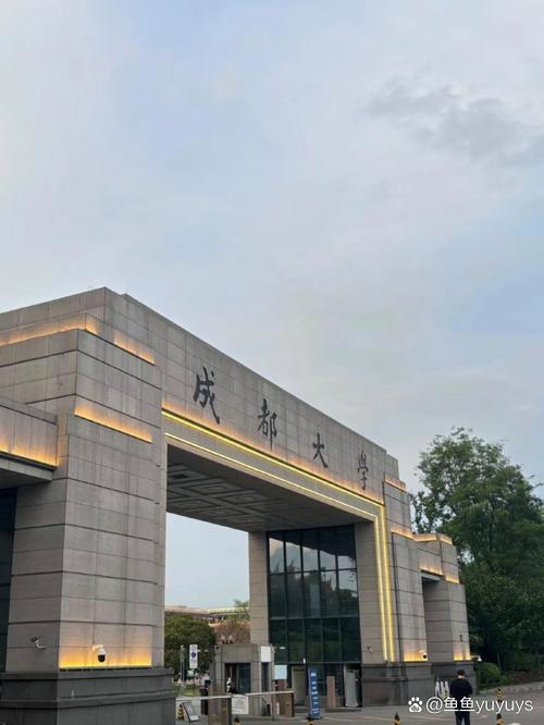 成都航天技术学院是大学吗