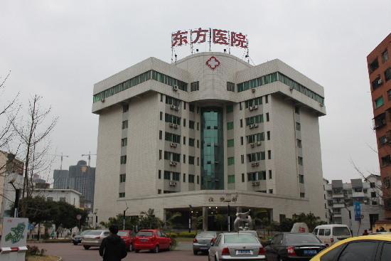 南充有哪些私立专科医院