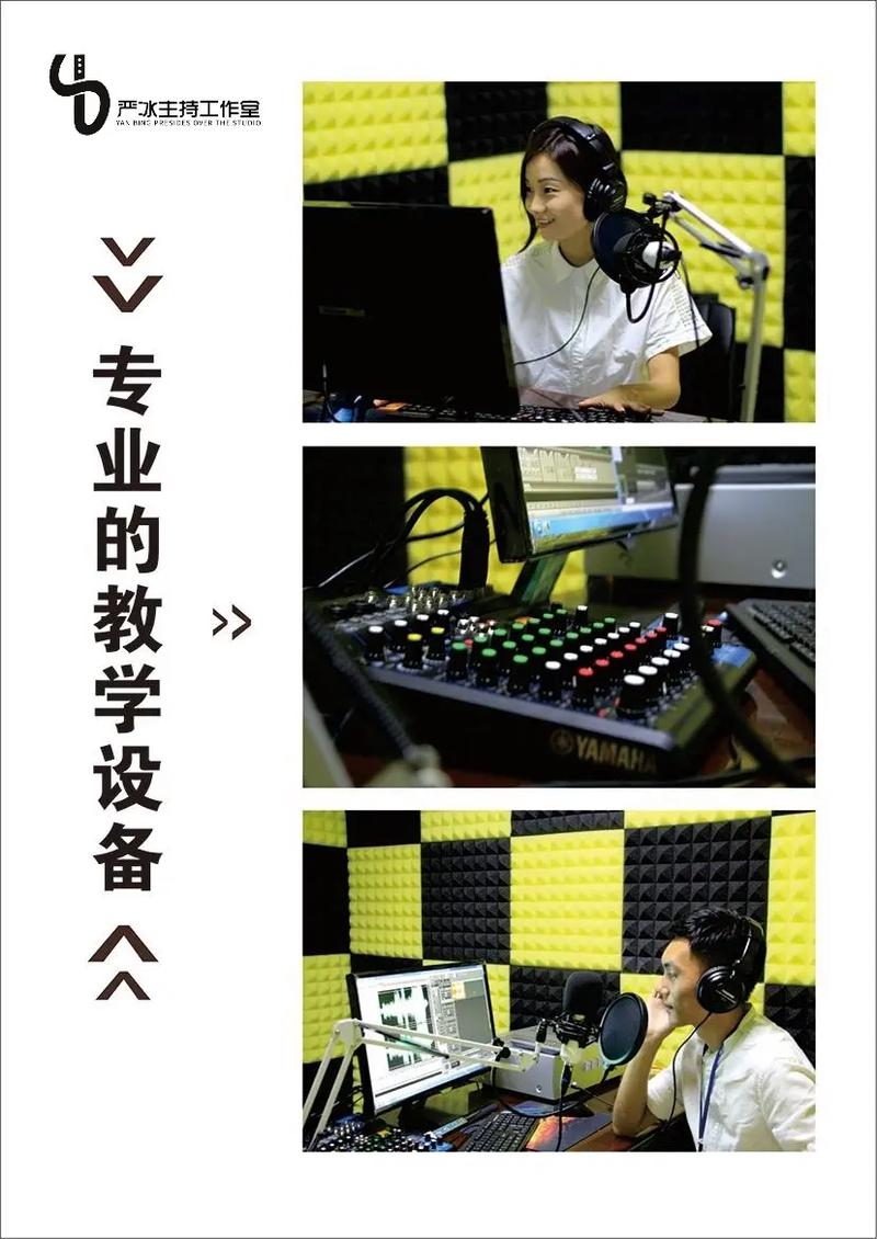 播音主持专业有前途吗