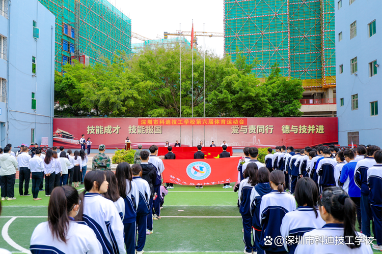 深圳科迪技工学校2024年学费多少