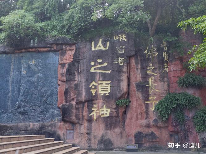 峨嵋山收徒弟吗?我想强身健体