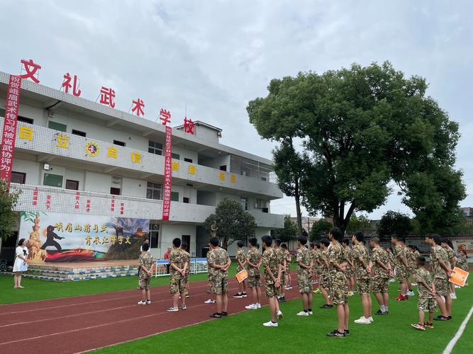四川文武封闭式学校哪家比较好