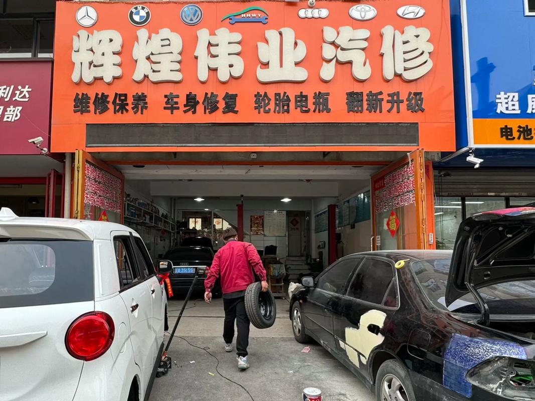 汕头汽修学校有哪些