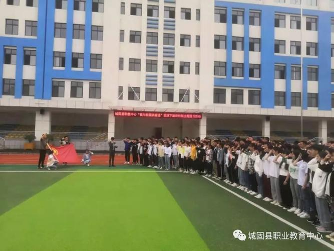 城固职业教育中心的生活环境怎么样
