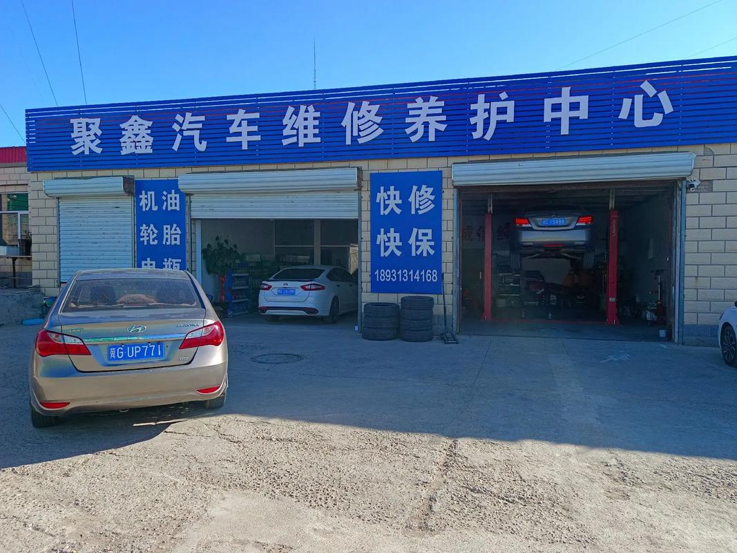汽修学校哪里