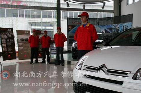 湖北武汉哪个汽修学校好