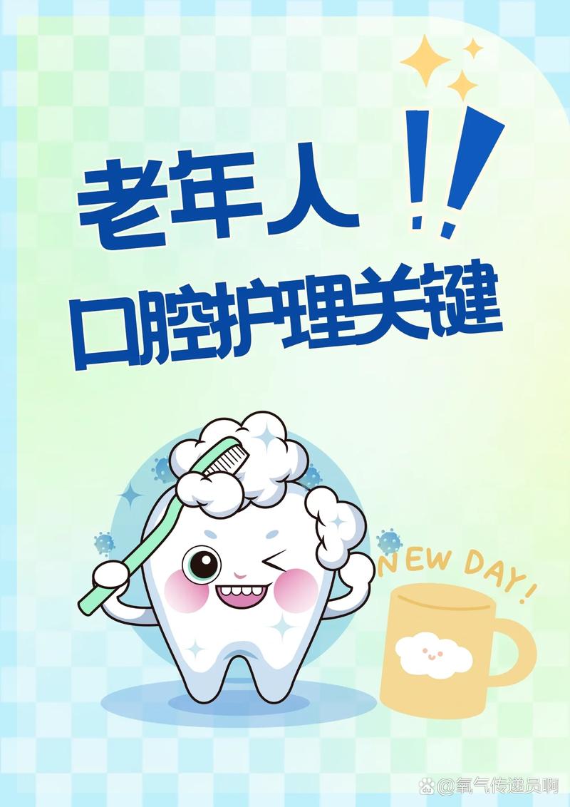 口腔护理专业什么