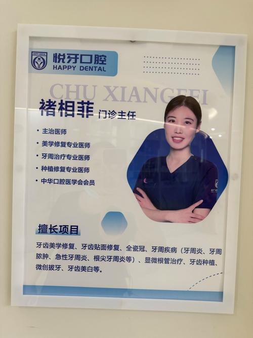 牙医护士是什么专业