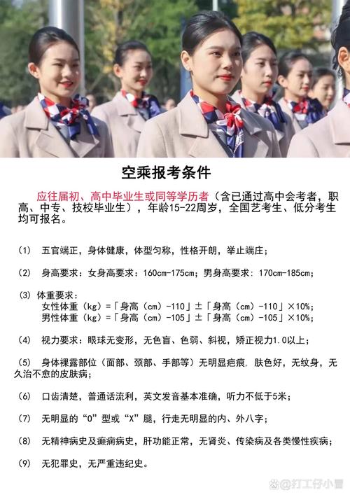 大专空乘有出路吗
