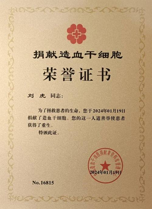 四川三河职业学院颁发的文凭,国家承认不