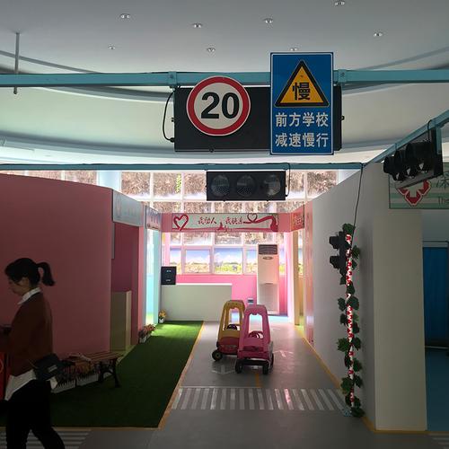 深圳元平特殊教育学校办学体系
