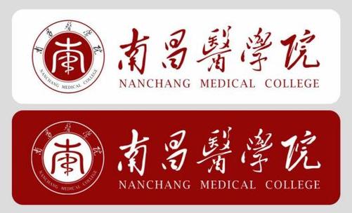 南昌大专卫校有哪些