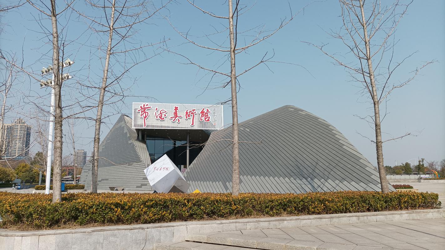 常德艺术学院是几本