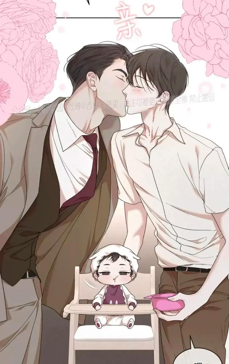 漫画《男孕》连载(下拉式)金浩植与学长