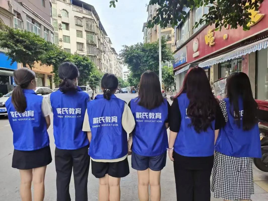 内江戴氏教育怎么样
