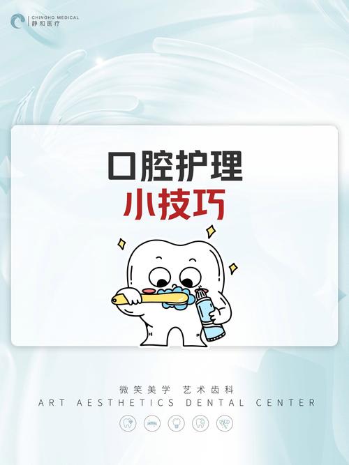 大专口腔护理专业有出路吗